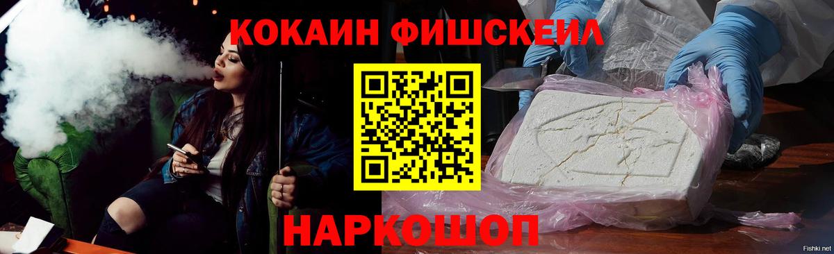COCAIN 98% Зеленокумск