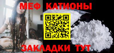 MESCALINE Кулебаки