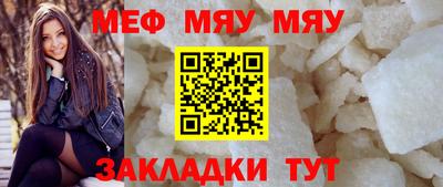 MESCALINE Кулебаки