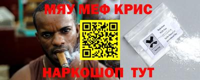 мдпв Кунгур