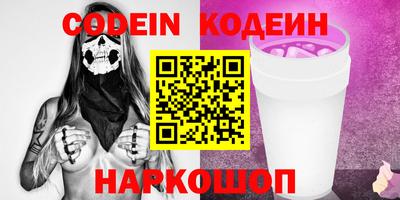 MESCALINE Кулебаки