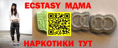 дистиллят марихуана Кумертау