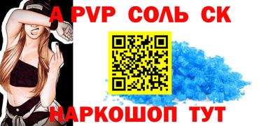 мдпв Кунгур