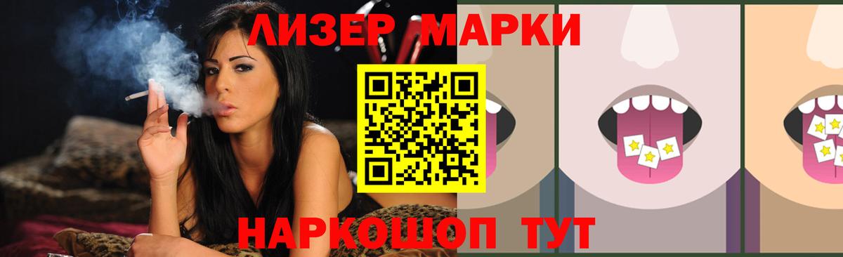 ЛСД экстази ecstasy  LSD-25 экстази ecstasy  ЛСД экстази  Вход с VPN  кракен ТОР  Зеленокумск 