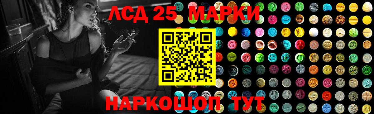 Лсд 25 экстази кислота Зеленокумск