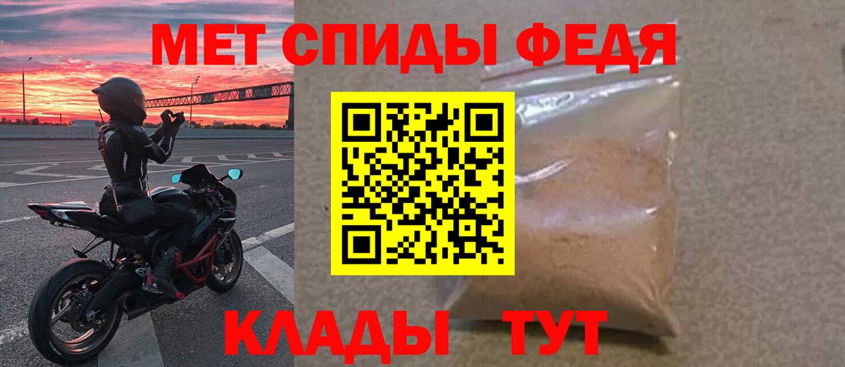 Первитин мет  Вход с VPN  Зеленокумск  Первитин мет 