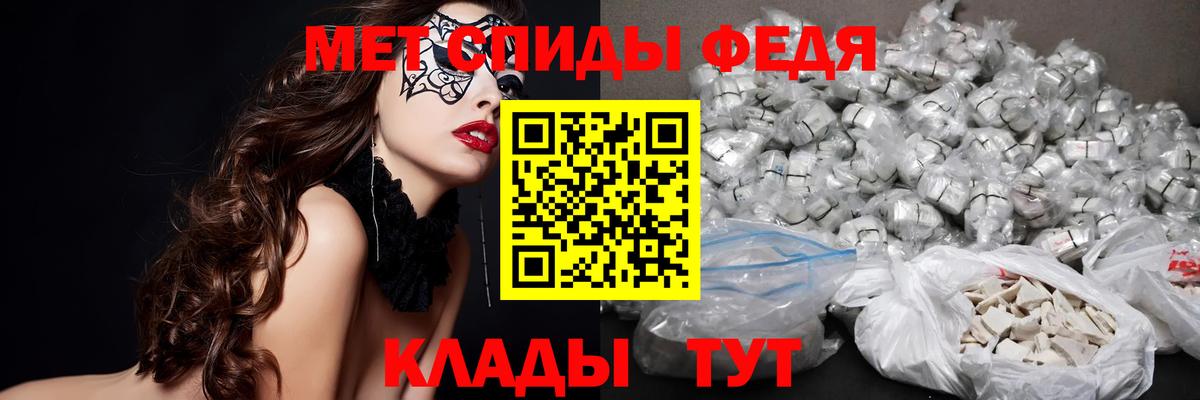 Метамфетамин пудра Зеленокумск
