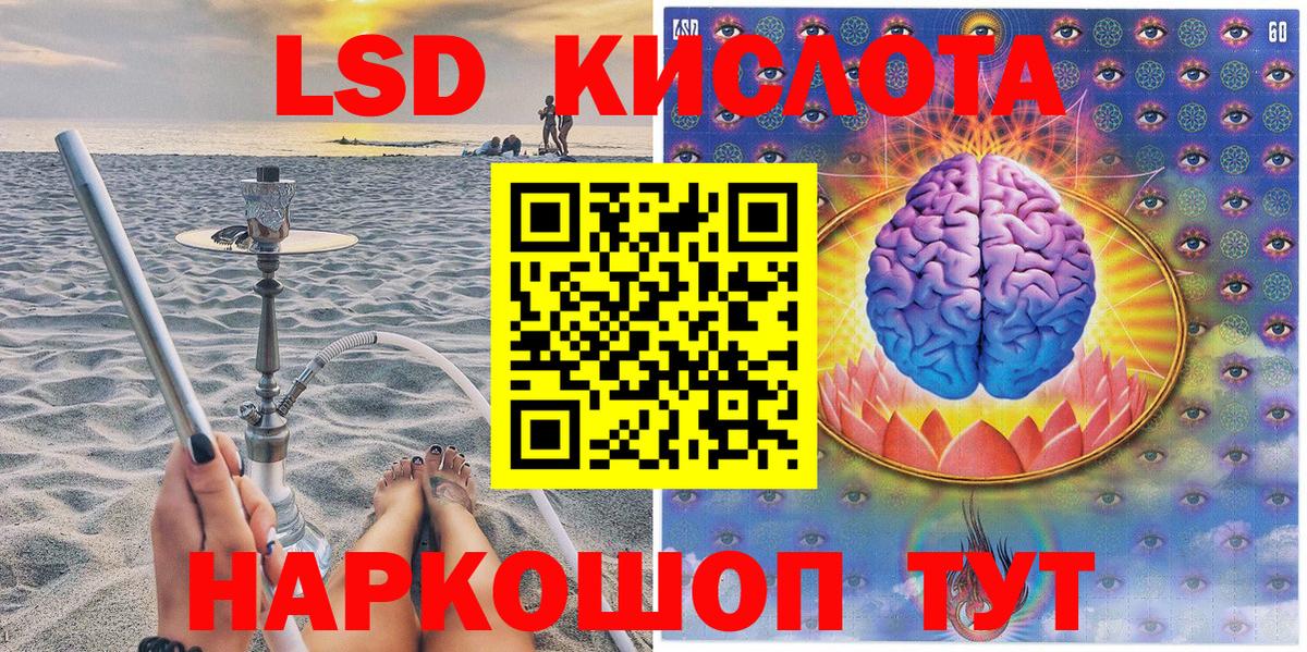 Марки NBOMe 1500мкг Зеленокумск