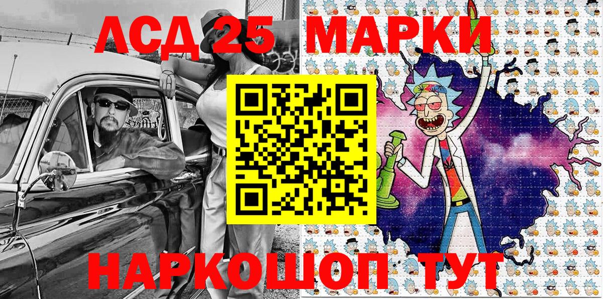 Наркотические марки 1500мкг  наркошоп  Зеленокумск  Вход с VPN  Наркотические марки 1500мкг 