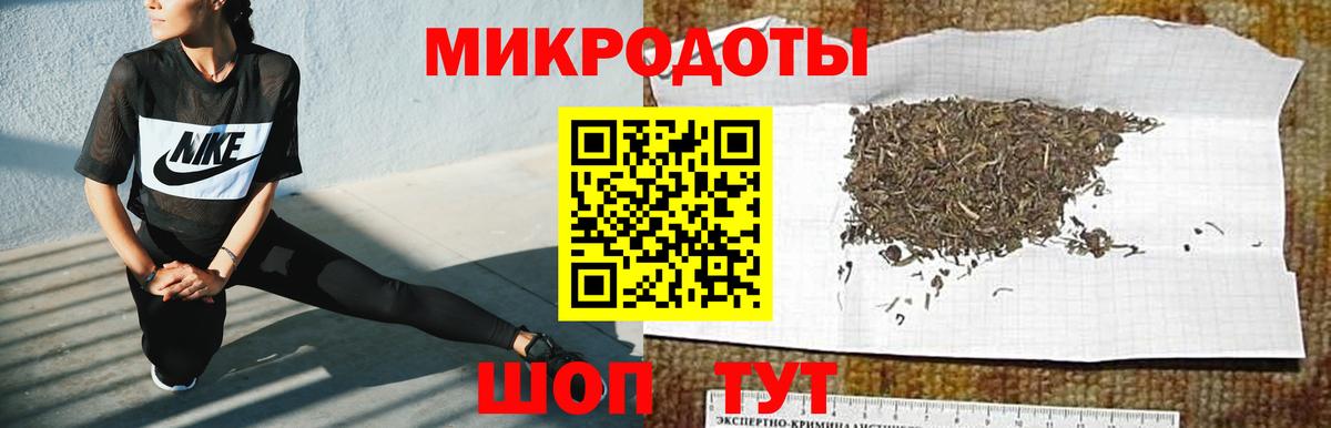 Галлюциногенные грибы прущие грибы  Вход с VPN  Зеленокумск 